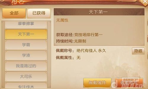 剑号巨阙怎么读音 剑号巨阙怎么读音