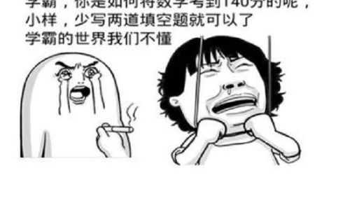 转身英语怎么读 转身英语怎么读