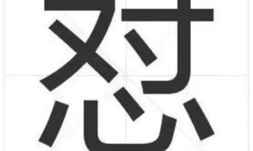 牤的读音 牤的读音