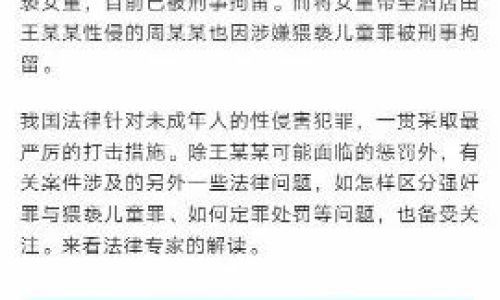 眨眼的眨怎么组词 眨眼的眨怎么组词