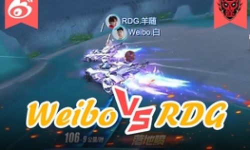 rdg的意思 rdg的意思