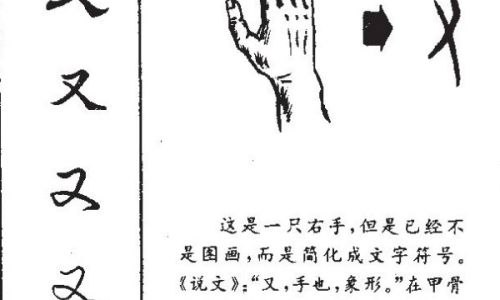 蚱怎么组词语 蚱怎么组词语