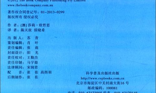 尾巴英语怎么读音发音 尾巴英语怎么读音发音