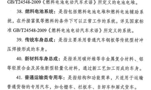 安土重迁名词解释 安土重迁名词解释