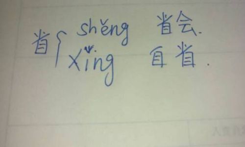 拂拭词语读音是啥 拂拭词语读音是啥