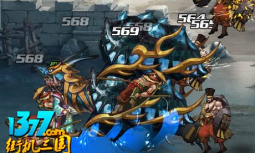 功盖分三国的后一句 功盖分三国的后一句