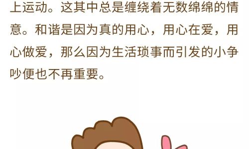 睡觉梦见男的出轨的寓意简介 睡觉梦见男的出轨的寓意简介