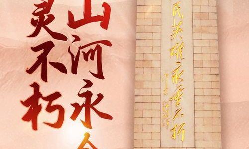 缅怀怎么读 缅怀怎么读