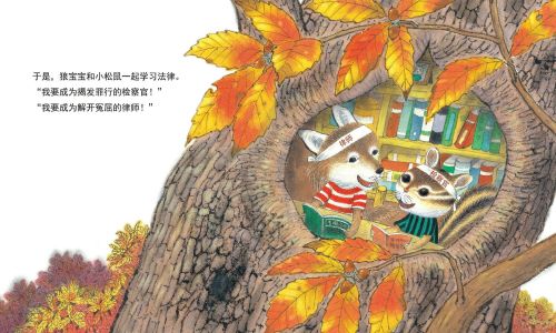 橡子如何读 橡子如何读