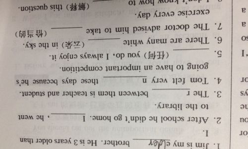 怎么写鞋的英语单词 怎么写鞋的英语单词