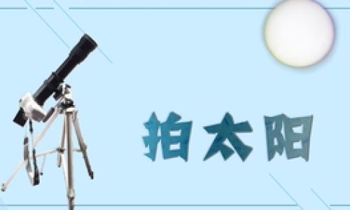 一个血一个半是什么字 一个血一个半是什么字