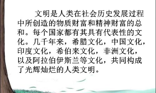 胸怀的近义词 胸怀的近义词