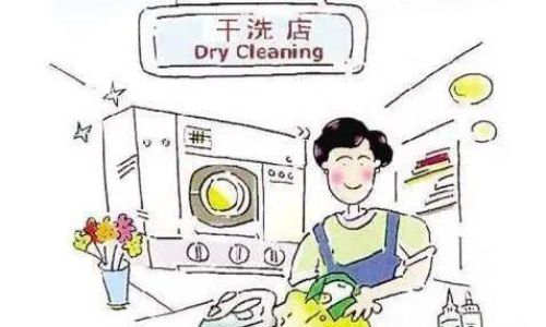 洗的英语是什么 洗的英语是什么