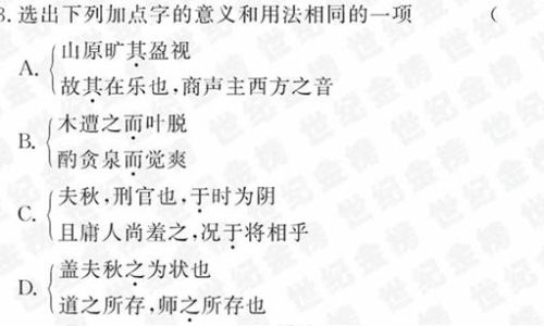 纺正确读音 纺正确读音