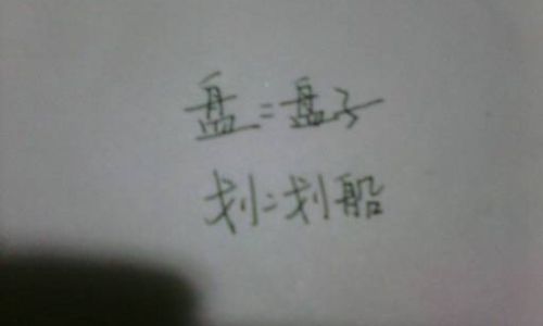 贝的组词有哪些 贝的组词有哪些