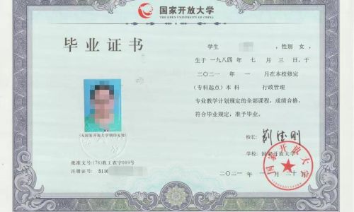 国家开放大学是什么意思 国家开放大学是什么意思