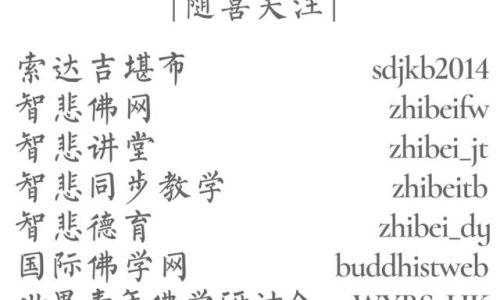 障的释义是什么 障的释义是什么