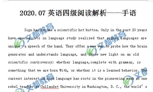 七月的英语怎么读 七月的英语怎么读